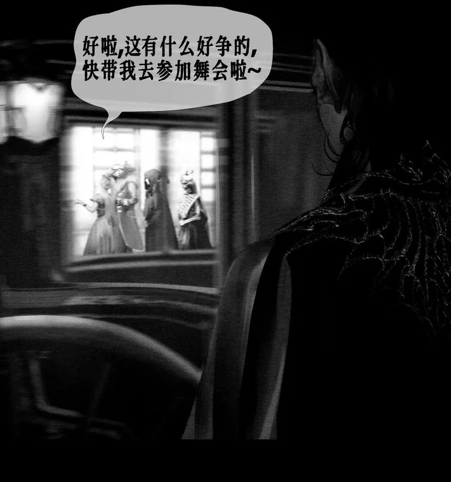 第48话 万圣夜17