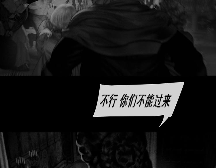 复仇的火焰15