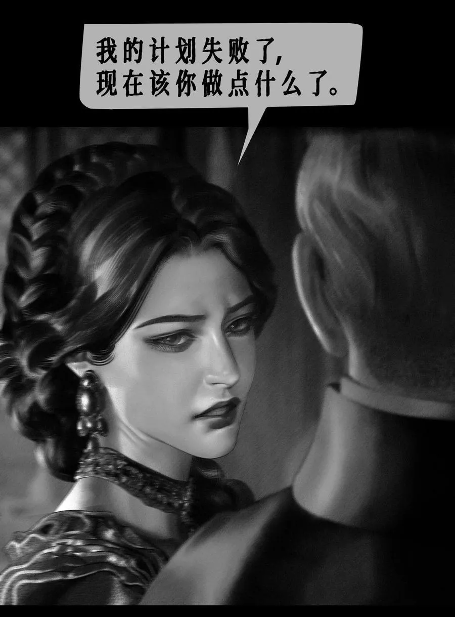 第59话 记忆混淆5