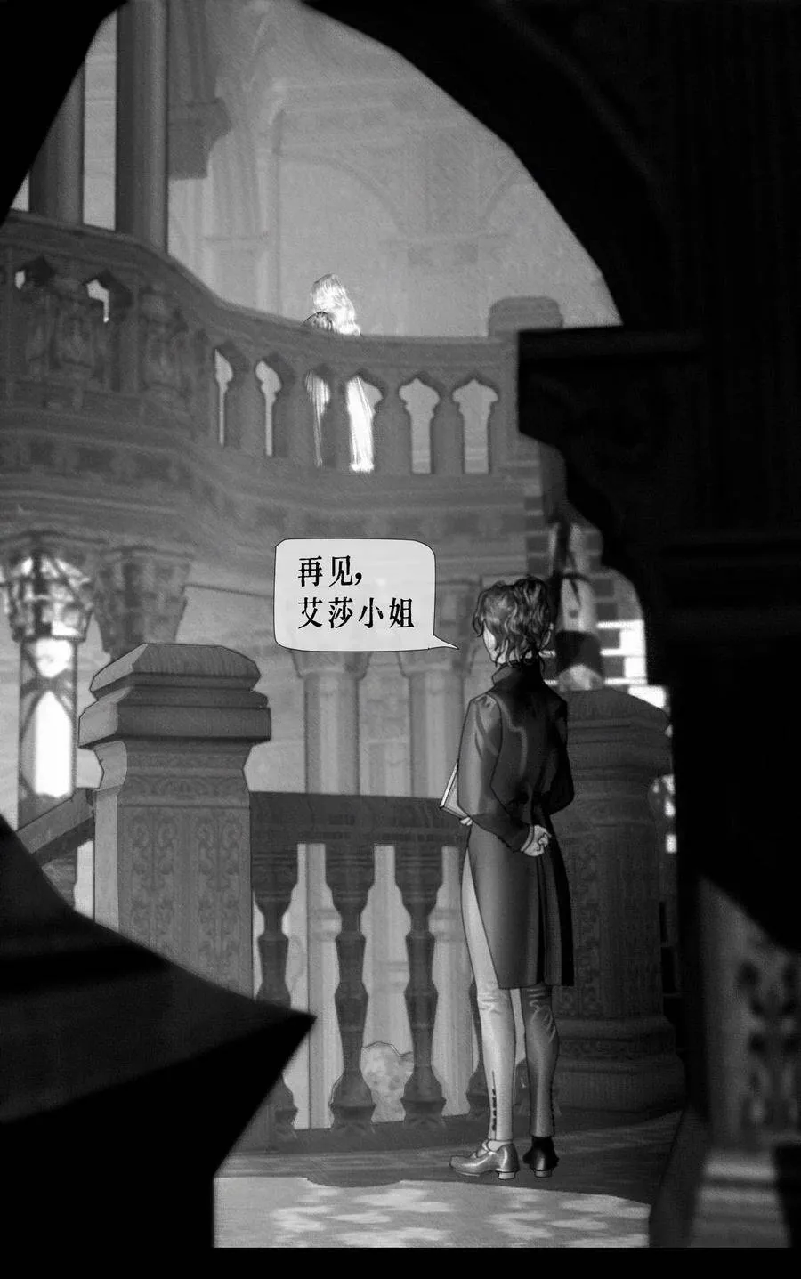 第10话 你是谁？34
