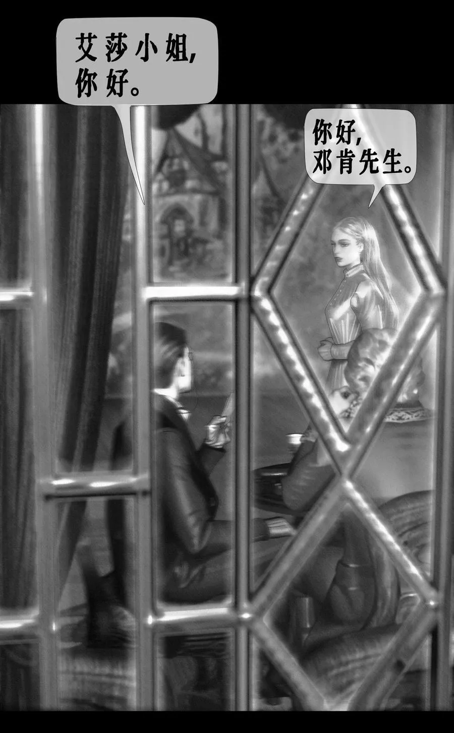 第58话 西恩病了19