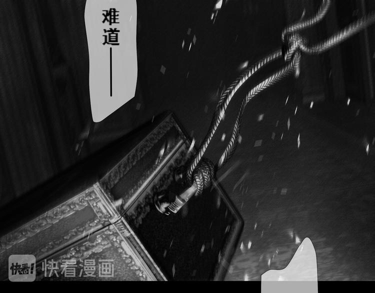 复仇的火焰51