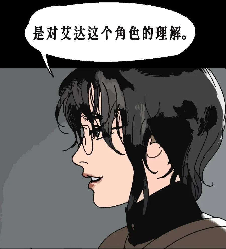 番外02 春节小剧场（上）29
