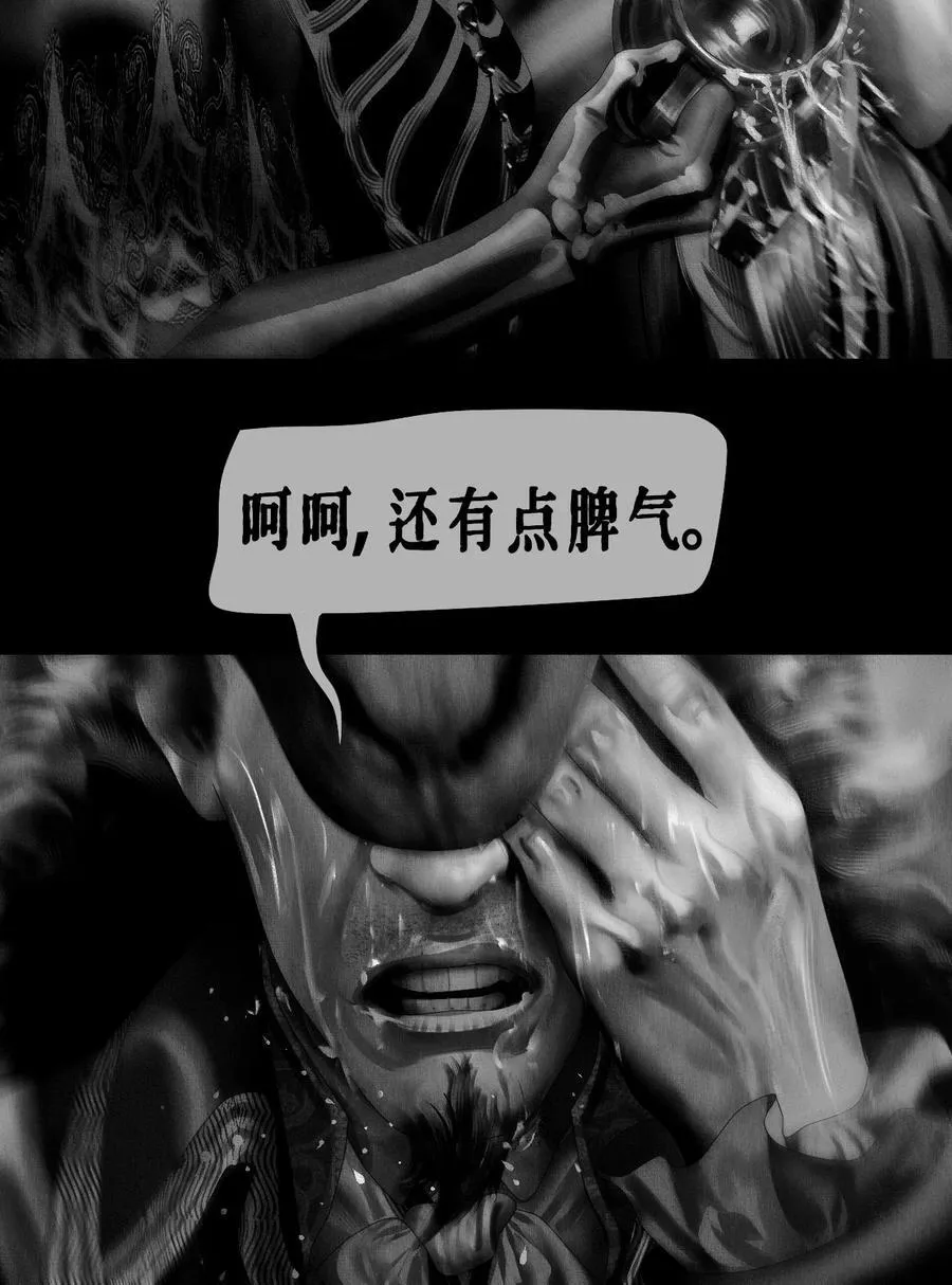 第49话 斯莫德遇险（上）27