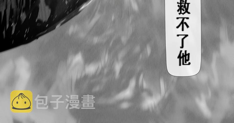 复仇的火焰50