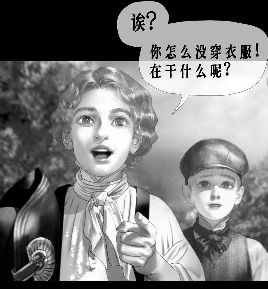 第16话 惩罚23