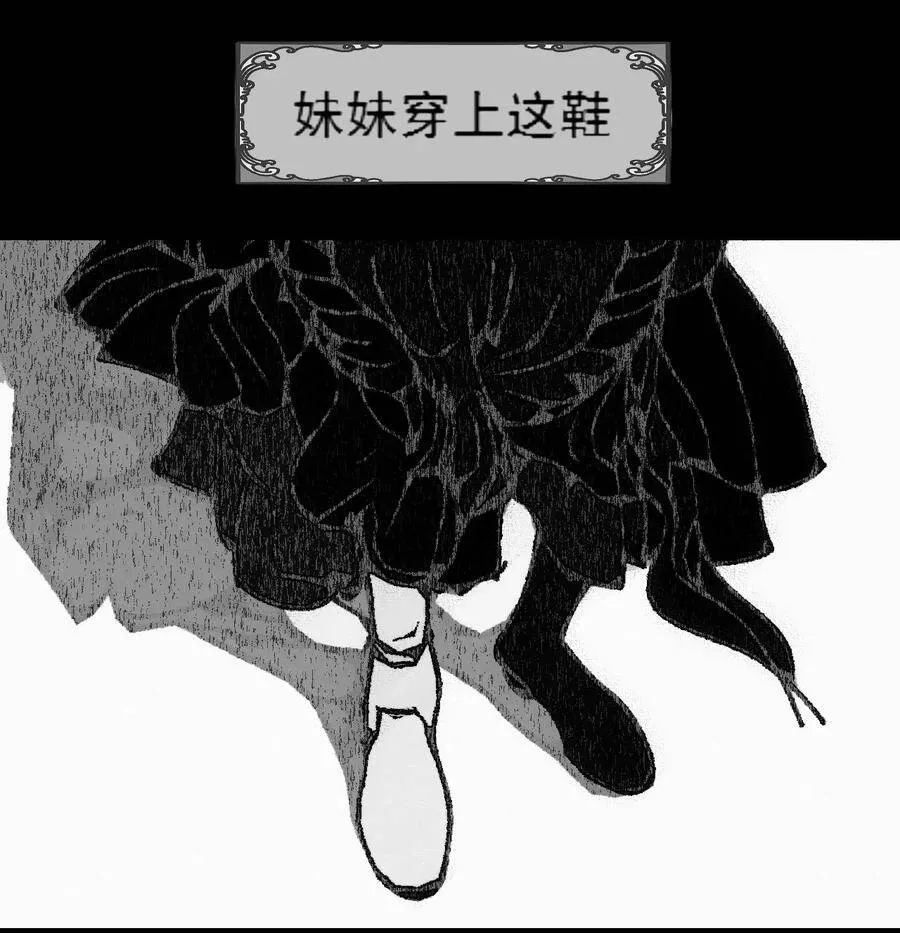 第4话 爱与杀戮的童话55