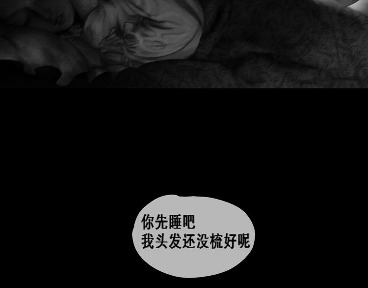 第3话 雨夜游戏16