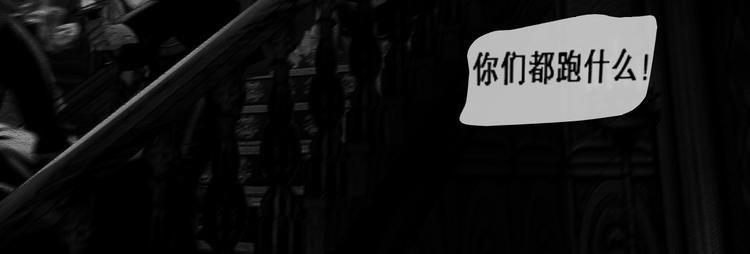 复仇的火焰8