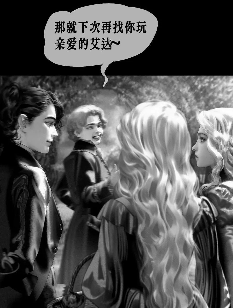 第29话 挥霍56