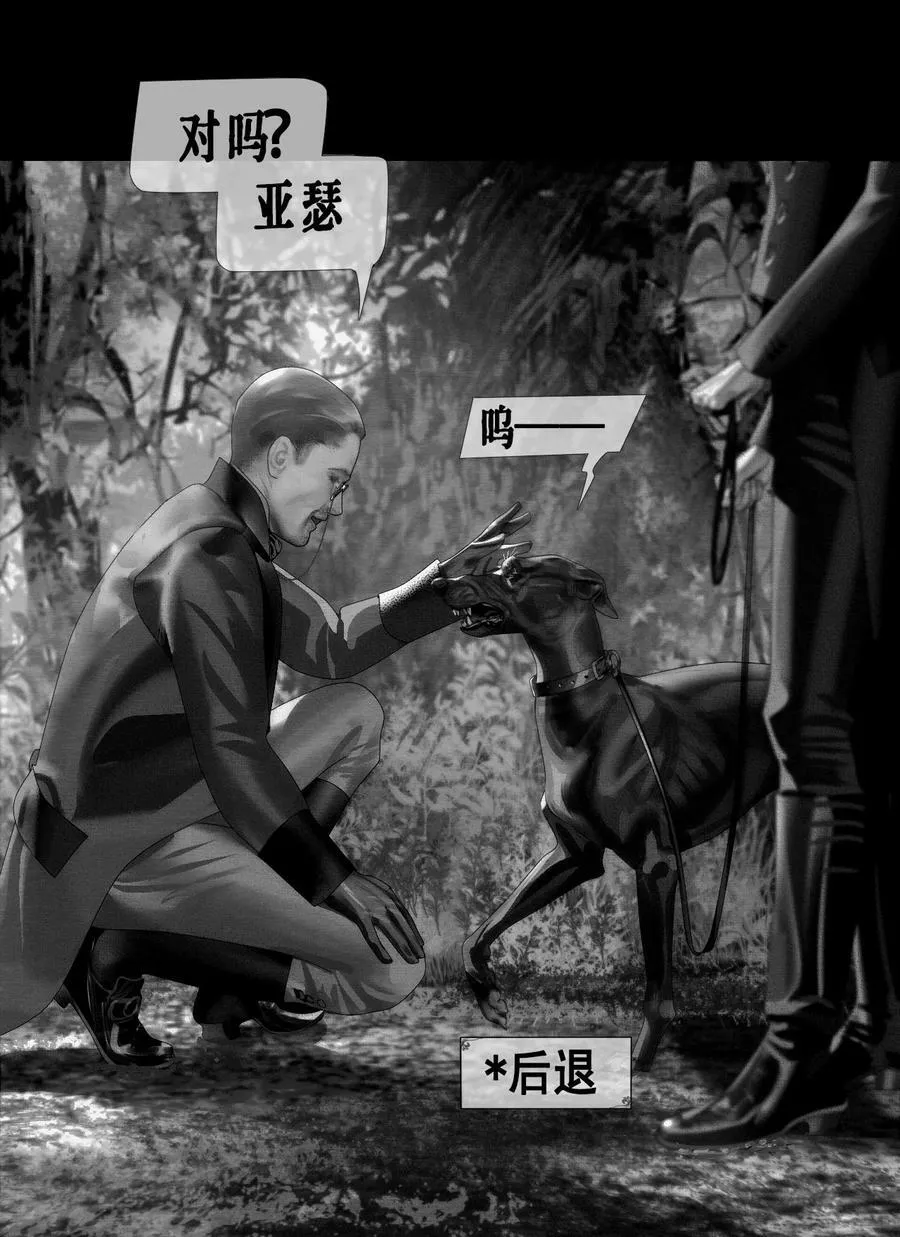 第43话 父与子11
