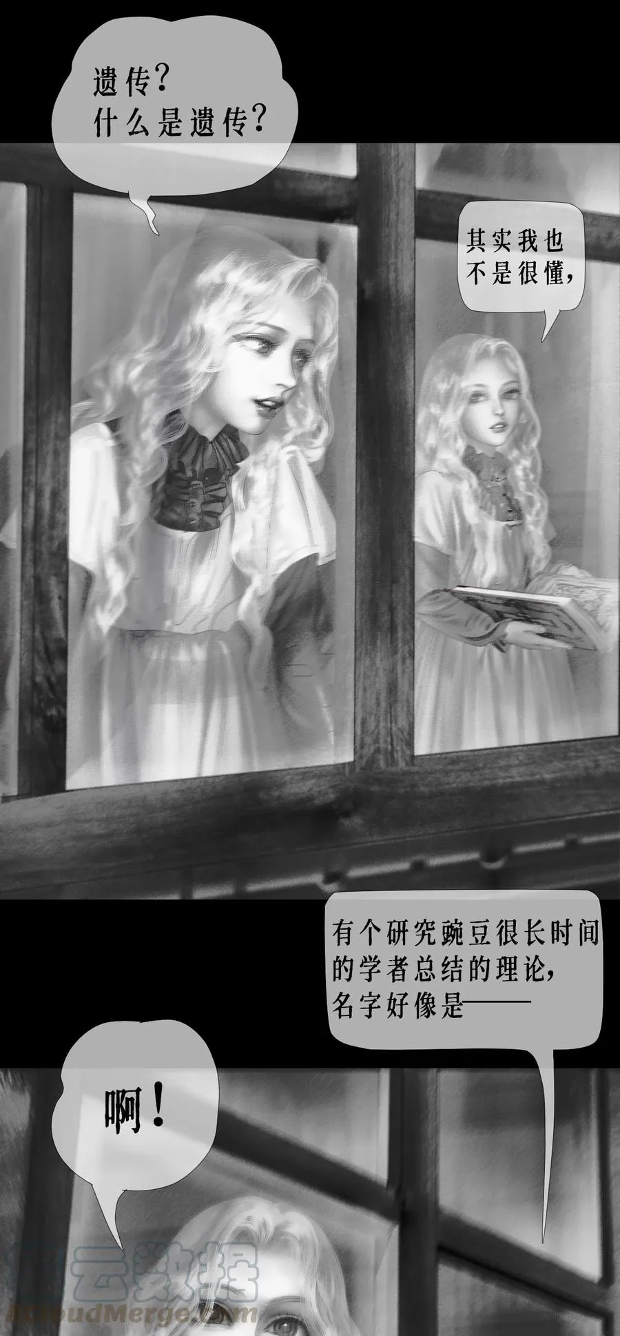 第11话 童话的秘密30