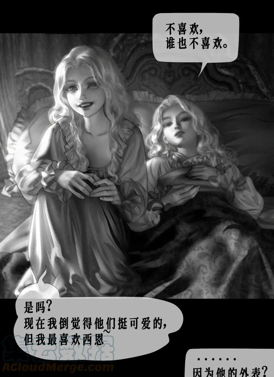 第19话 “闭上双眼”14