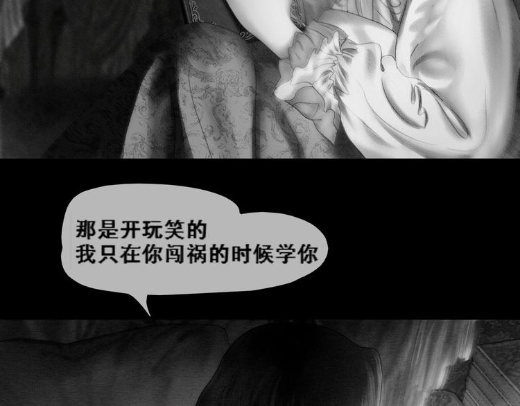 第3话 雨夜游戏13