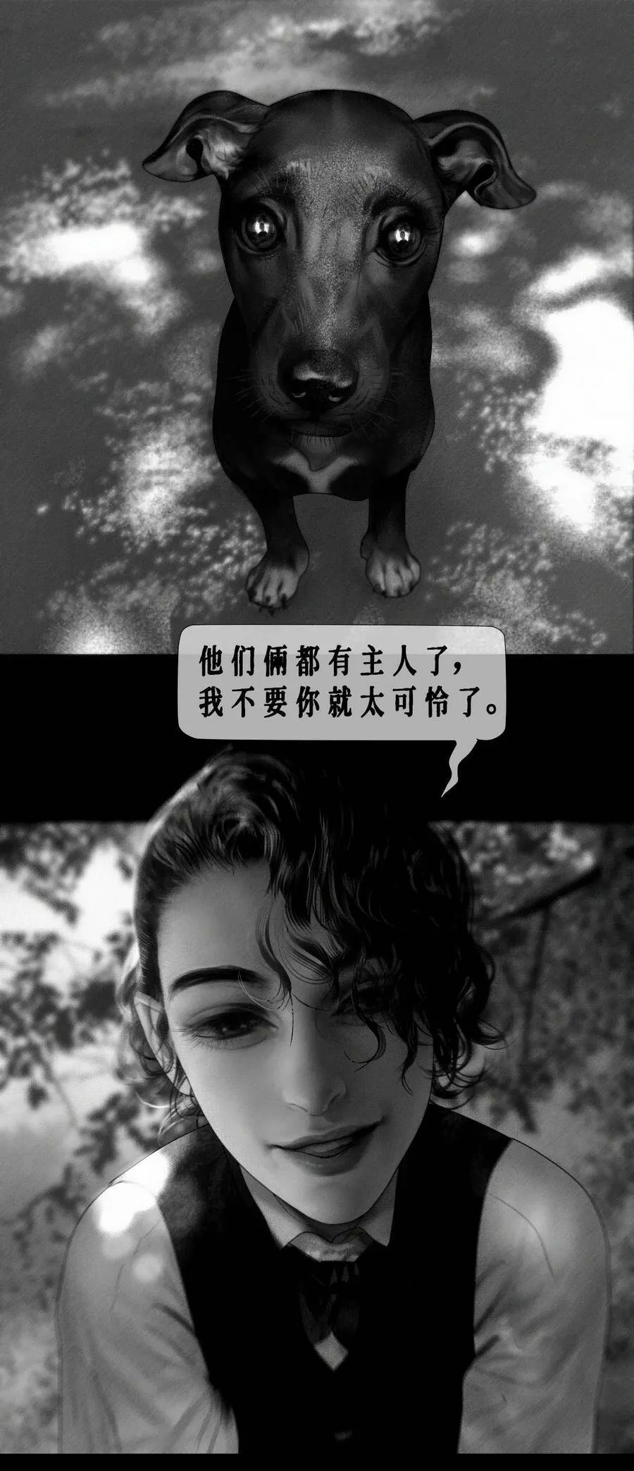 第13话 小狗亚瑟31