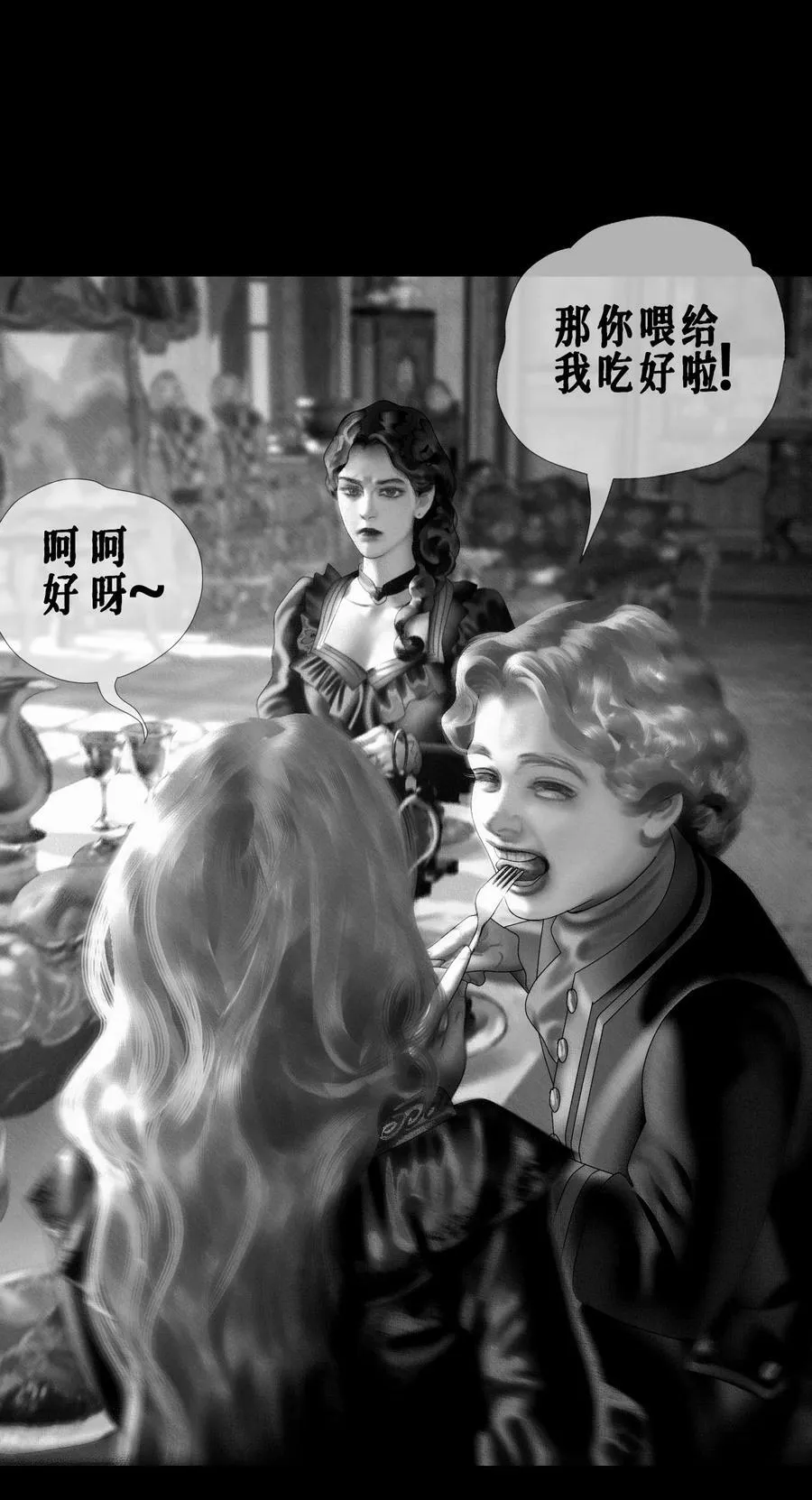 第33话 争执14