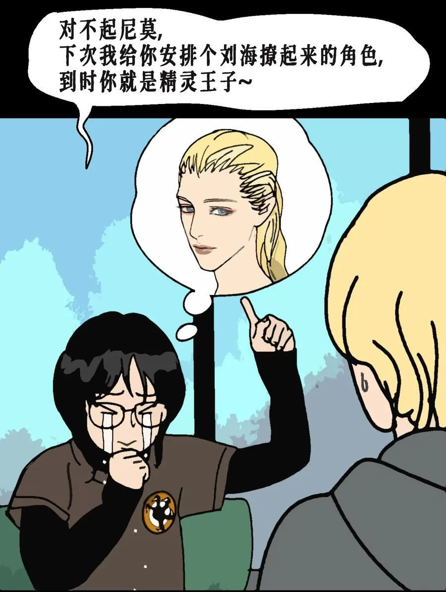 番外02 春节小剧场（下）23