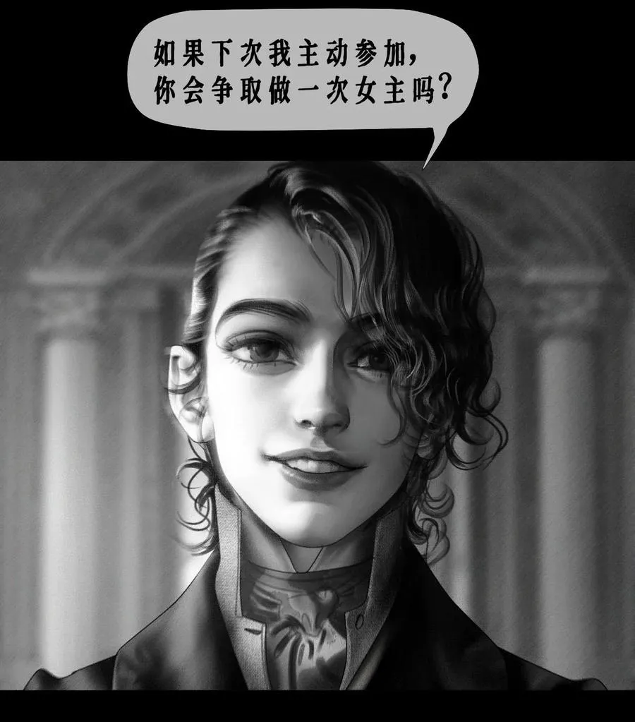 第18话 演戏50