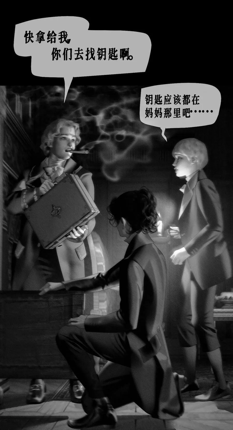 第35话 男孩们46