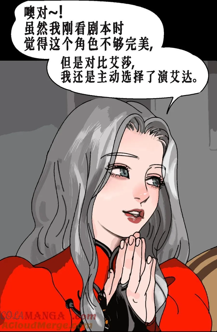 番外02 春节小剧场（上）30