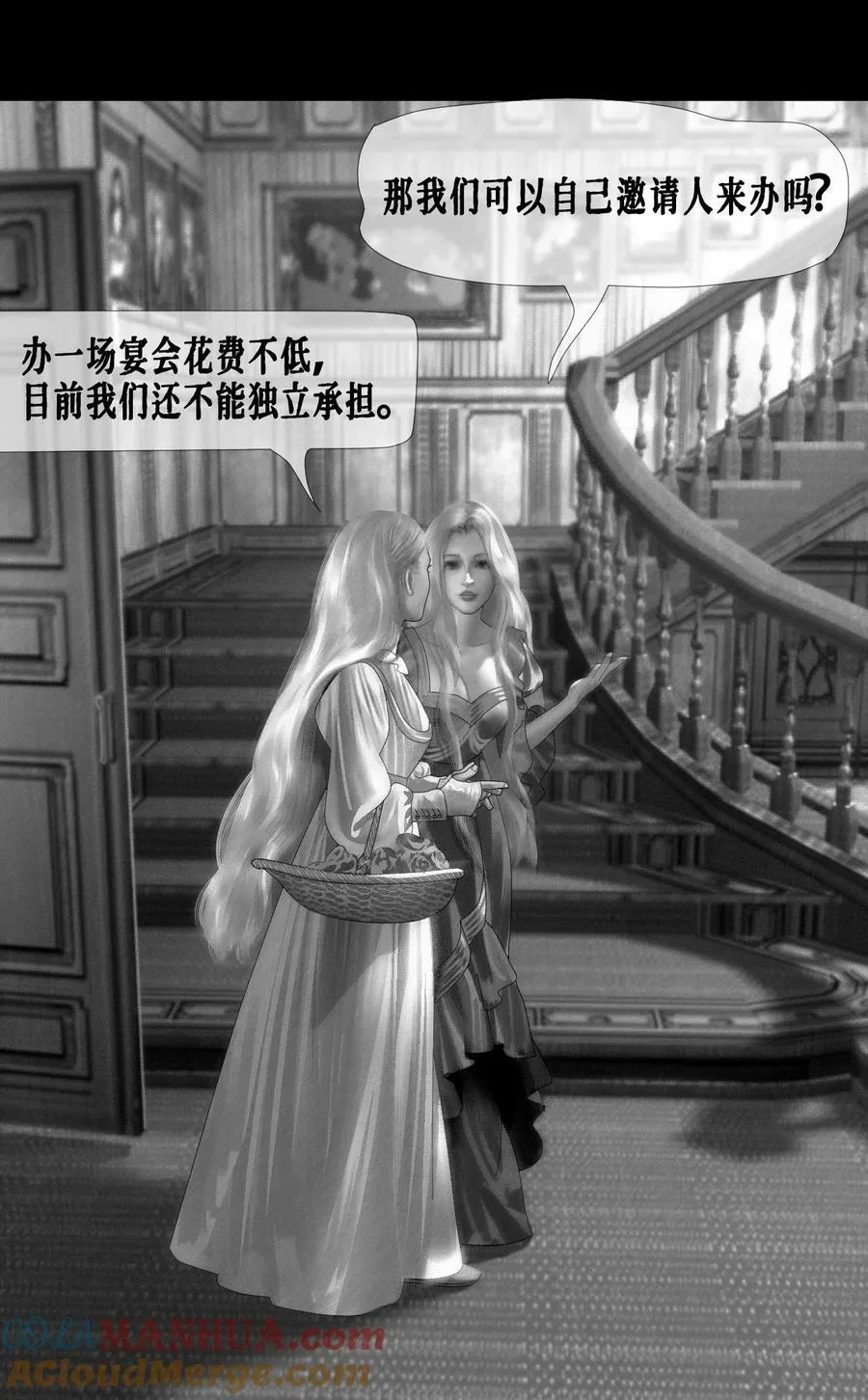 第44话 更像老师24