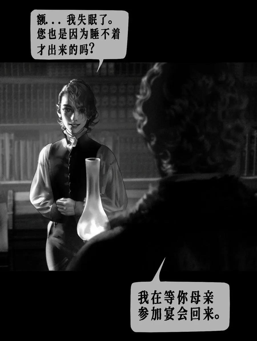 第21话 箱中秘密25