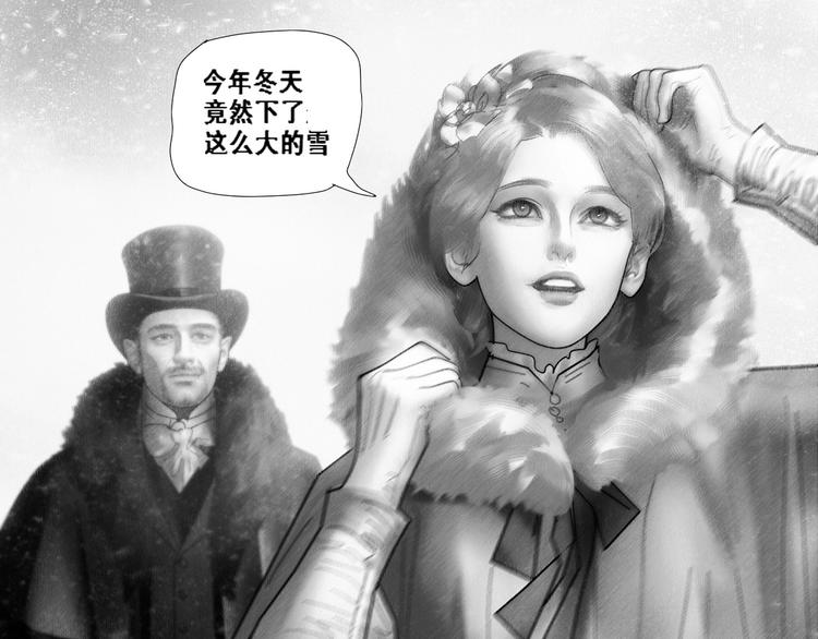 第1话 艾莎和艾达8
