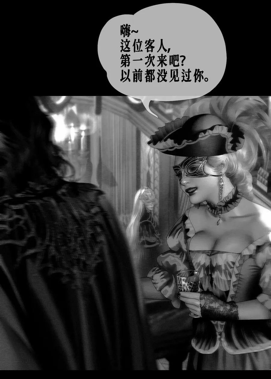 第48话 万圣夜31
