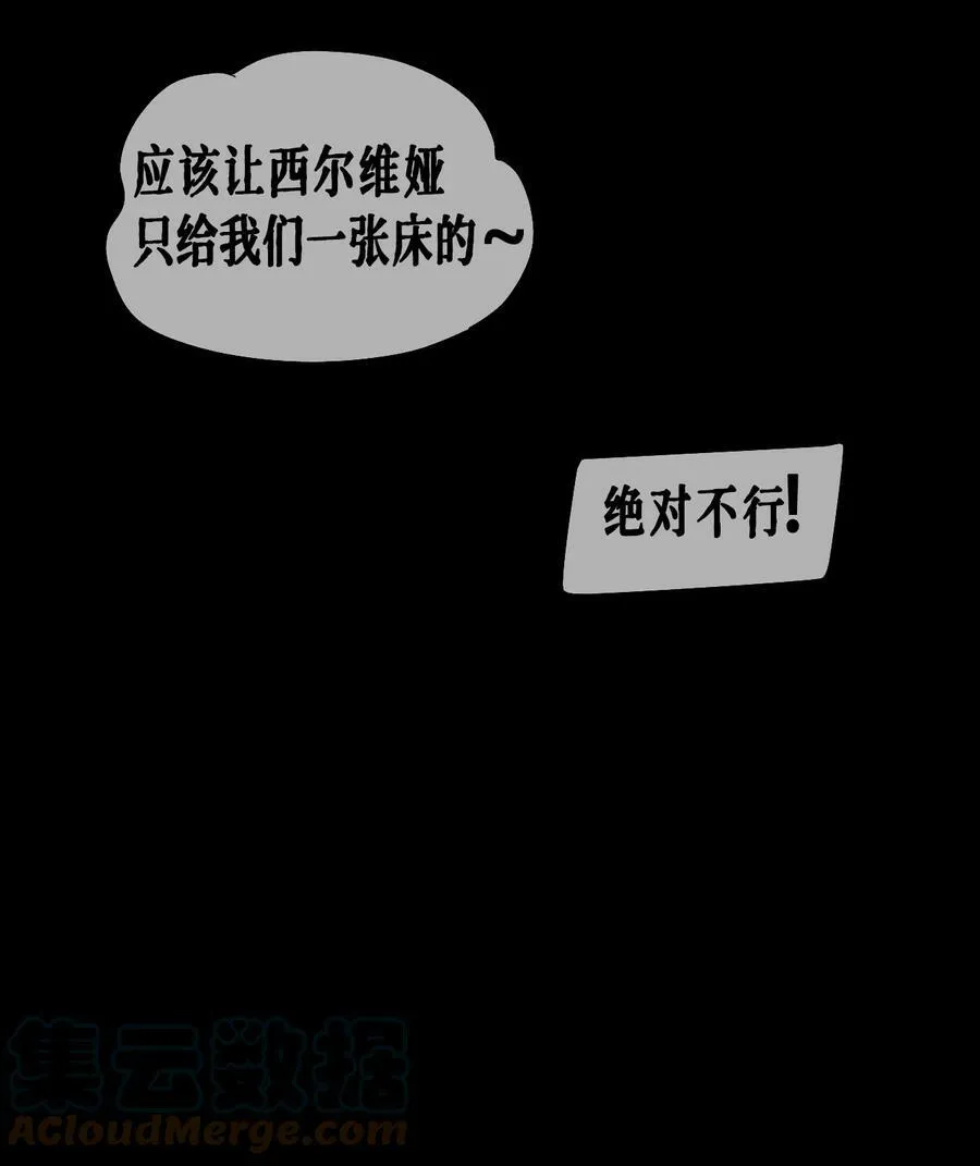 第34话 同类？9
