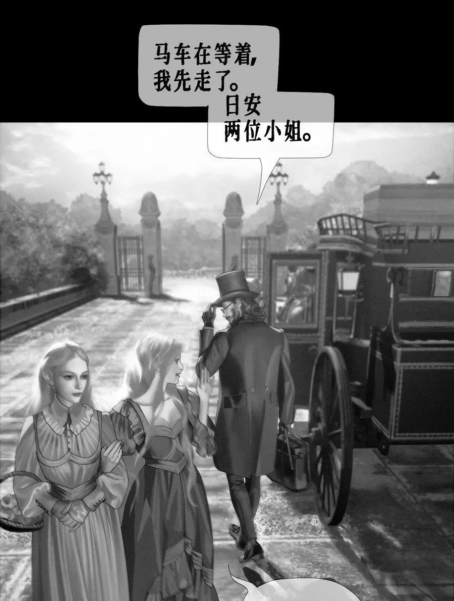 第44话 更像老师19