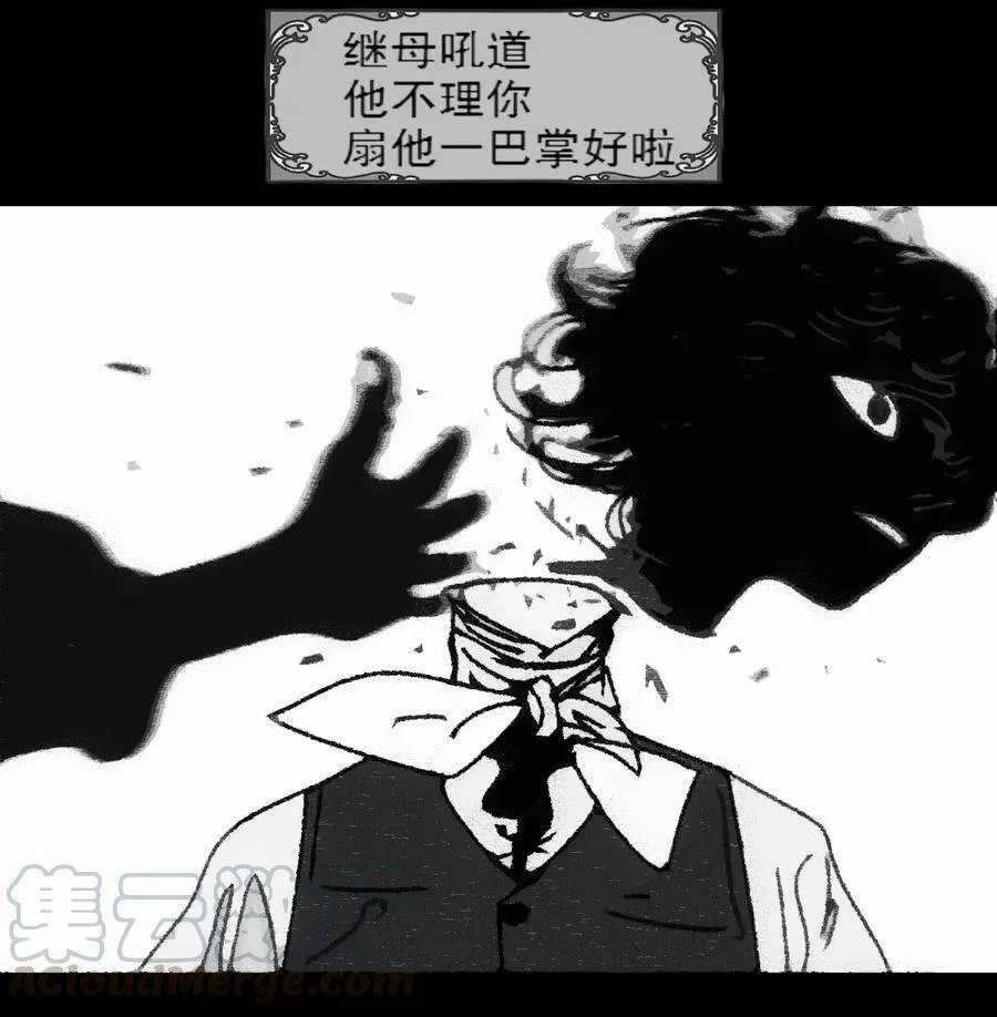 第4话 爱与杀戮的童话24