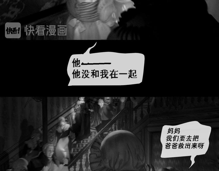 复仇的火焰14