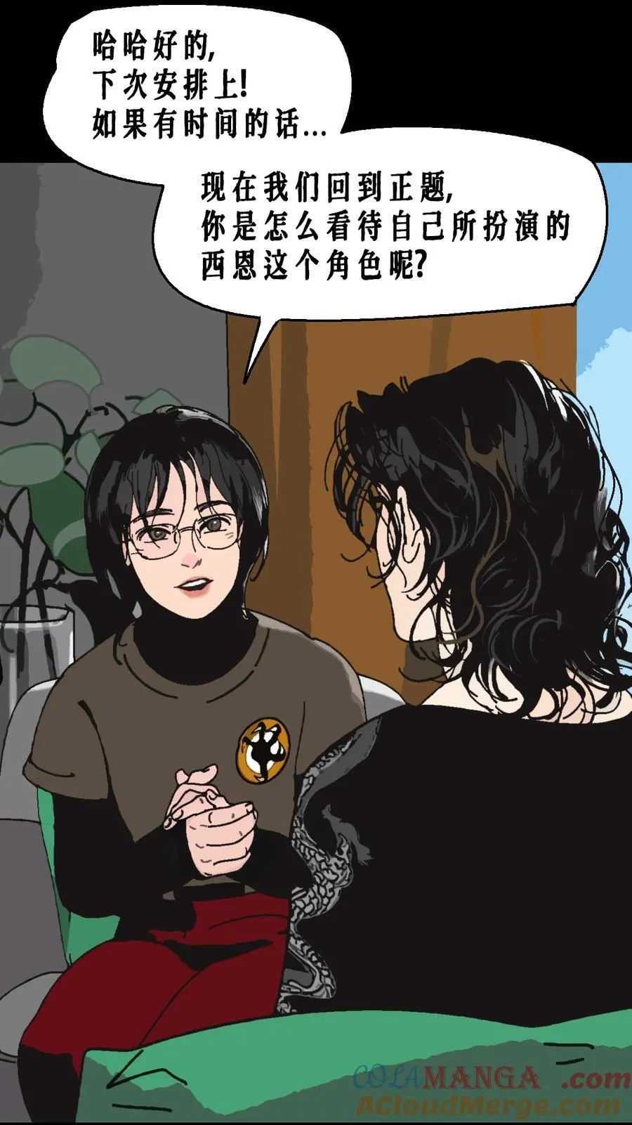番外02 春节小剧场（上）14