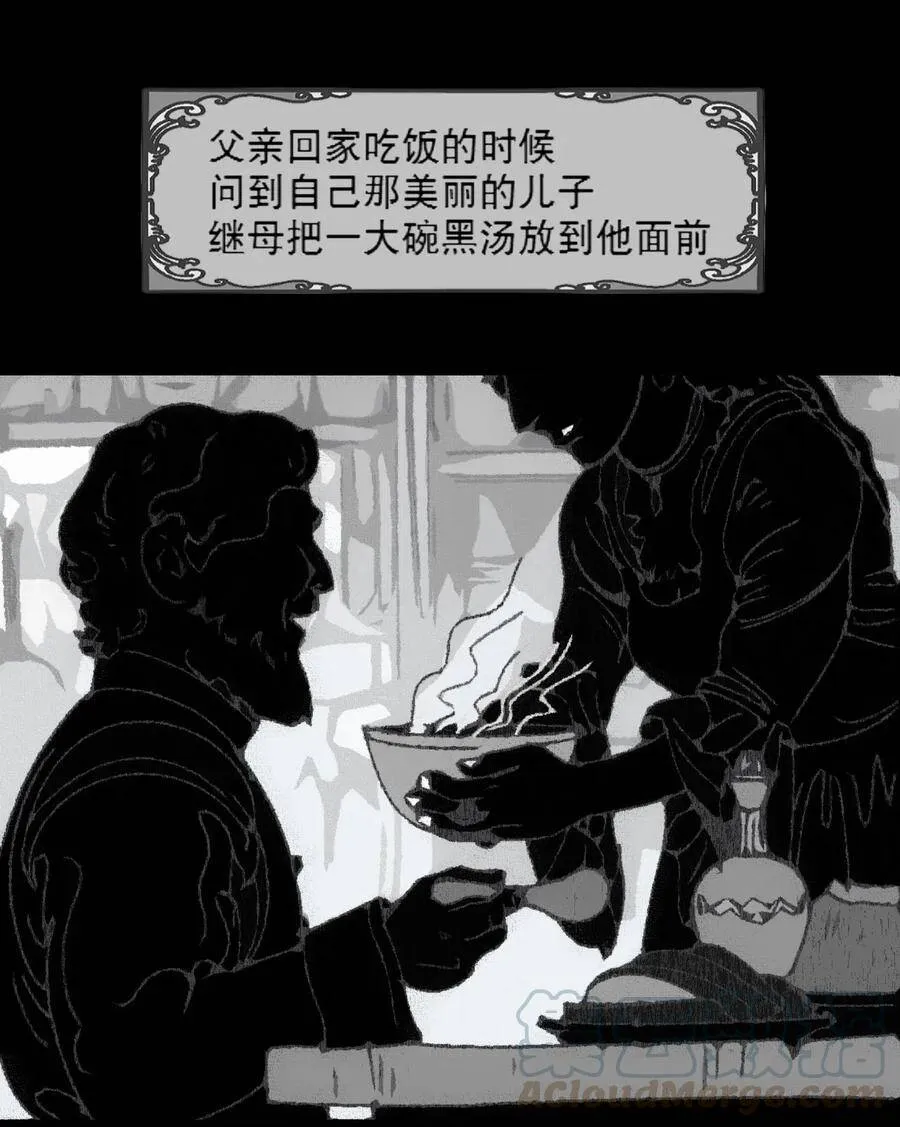 第4话 爱与杀戮的童话30
