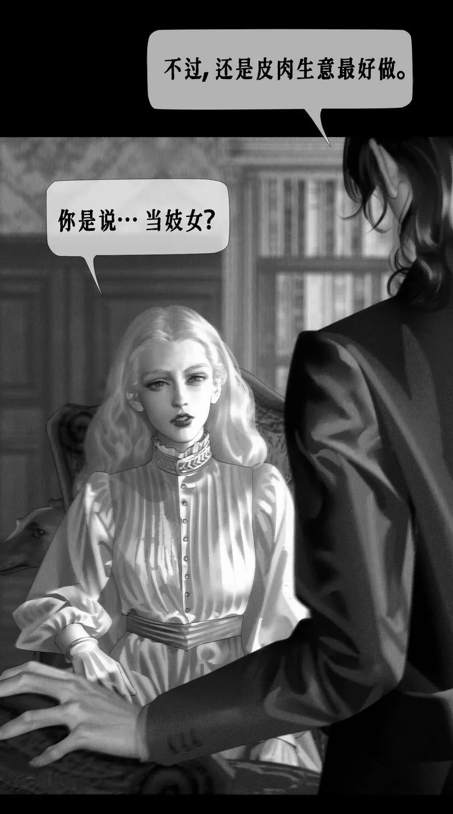 第41话 钢琴室对话（上）25