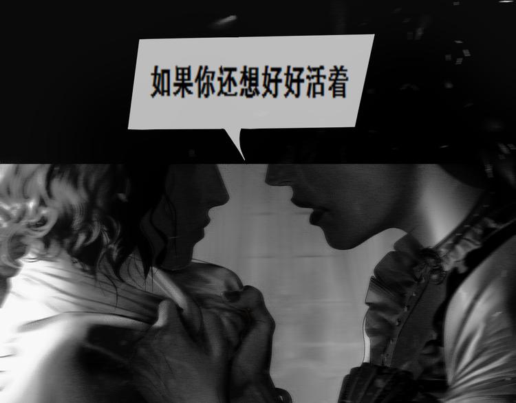 复仇的火焰66