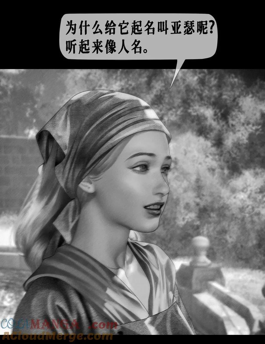第63话 背影34