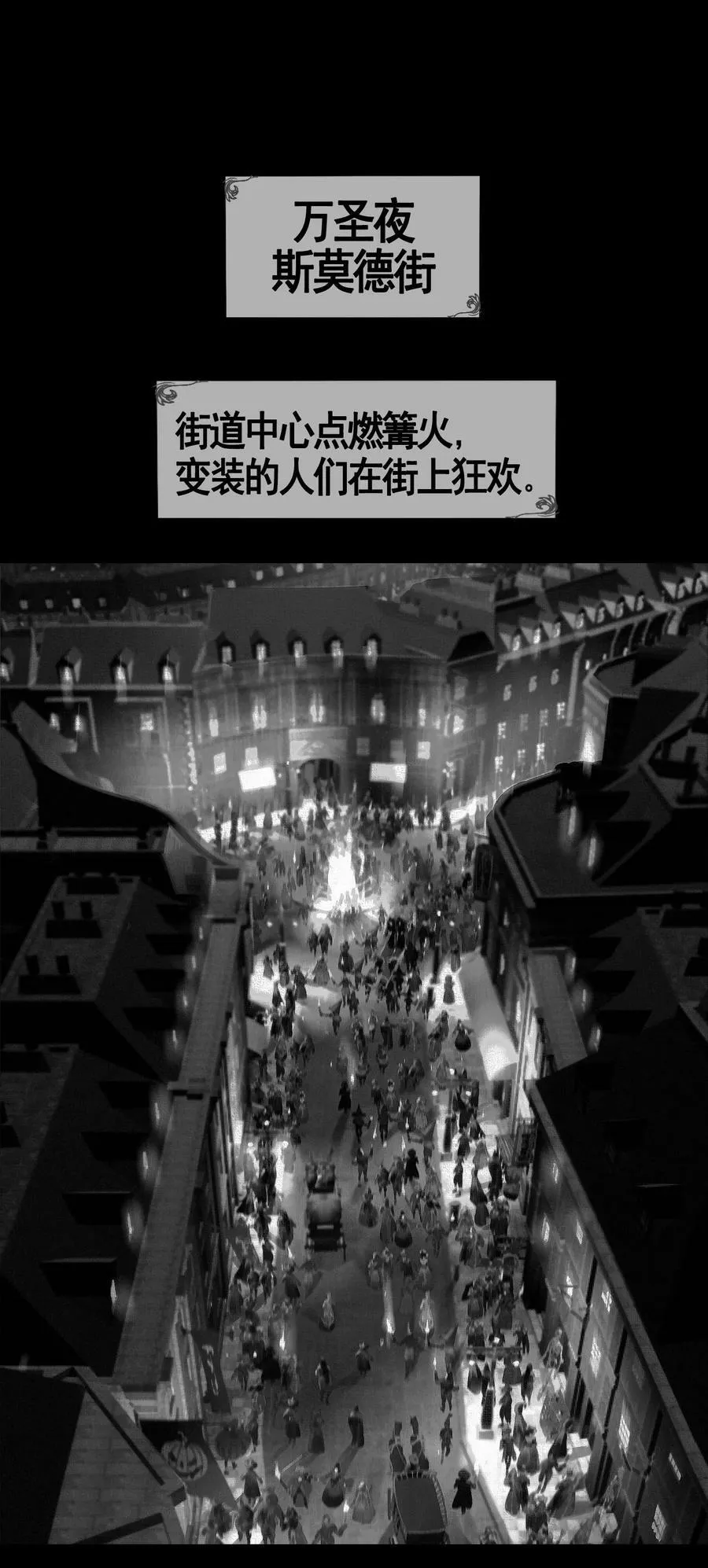 第47话 真正的“成人礼”42