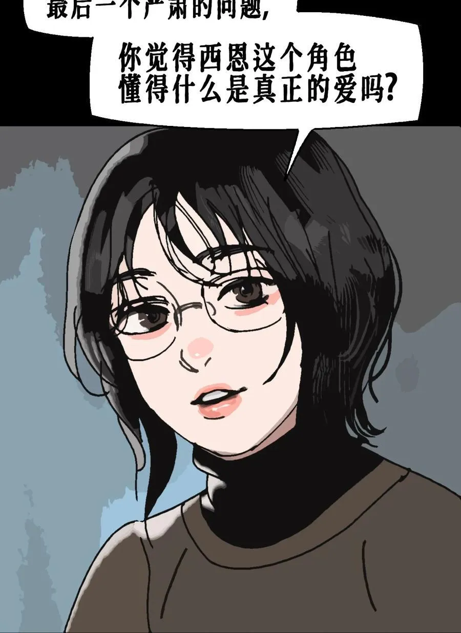 番外02 春节小剧场（上）23