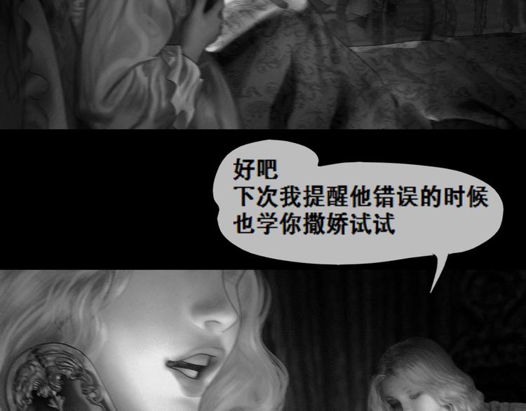 第3话 雨夜游戏8