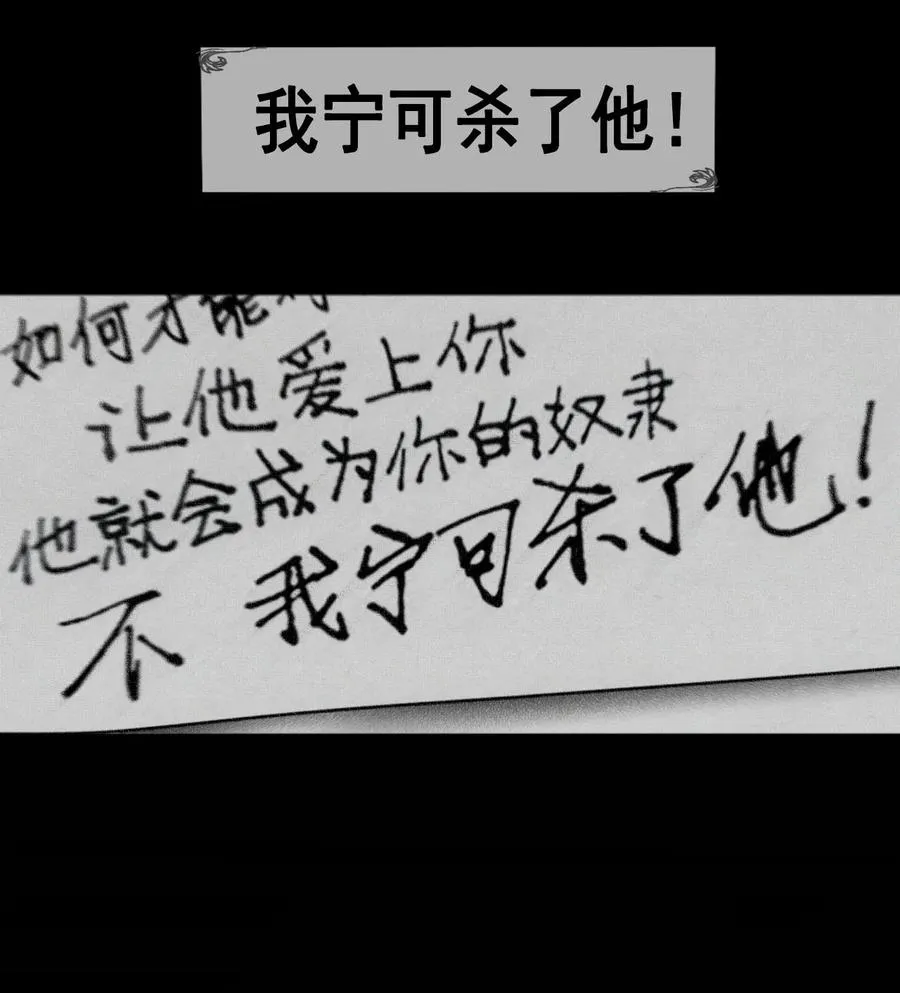 第18话 演戏11