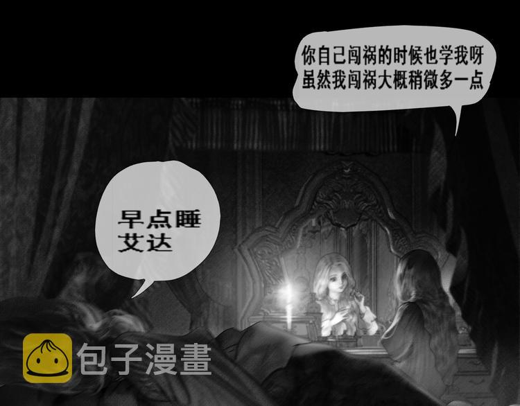 第3话 雨夜游戏15