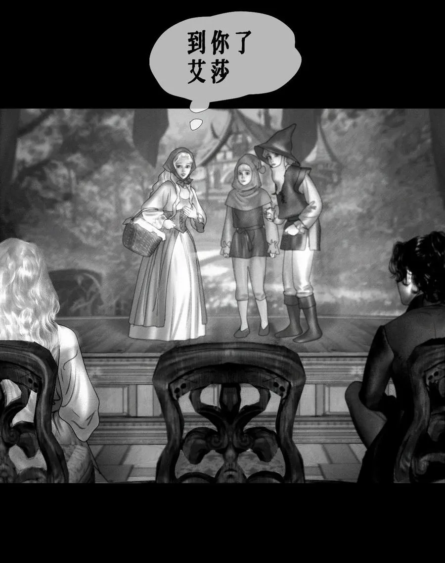 第18话 演戏28