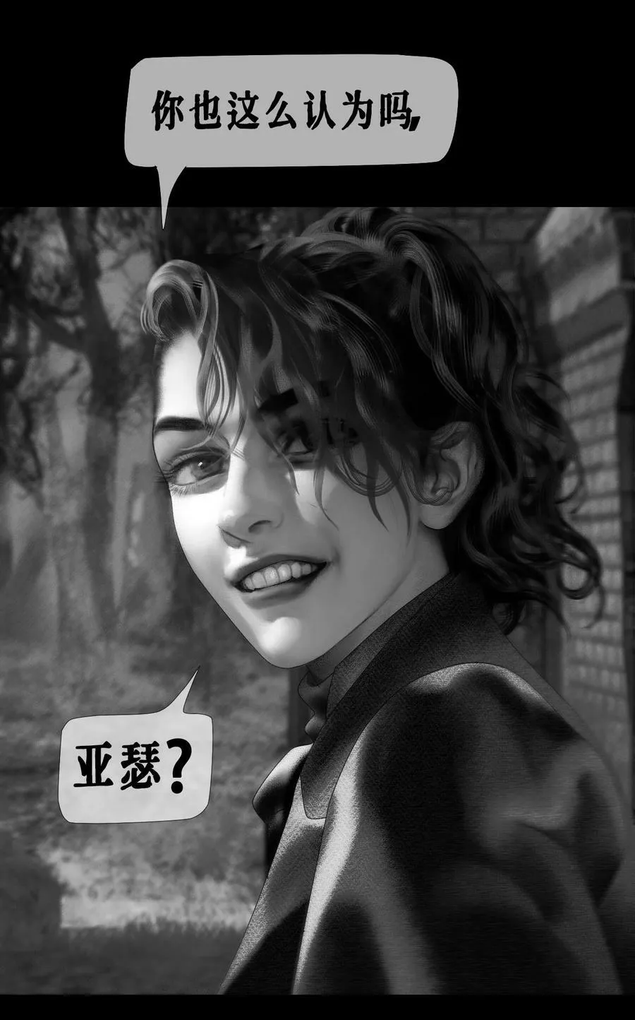 第28话 亚瑟33