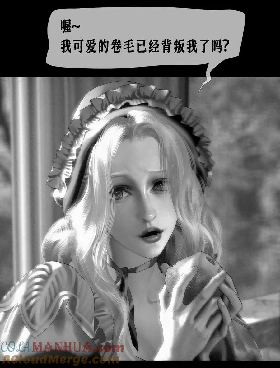 第47话 真正的“成人礼”12