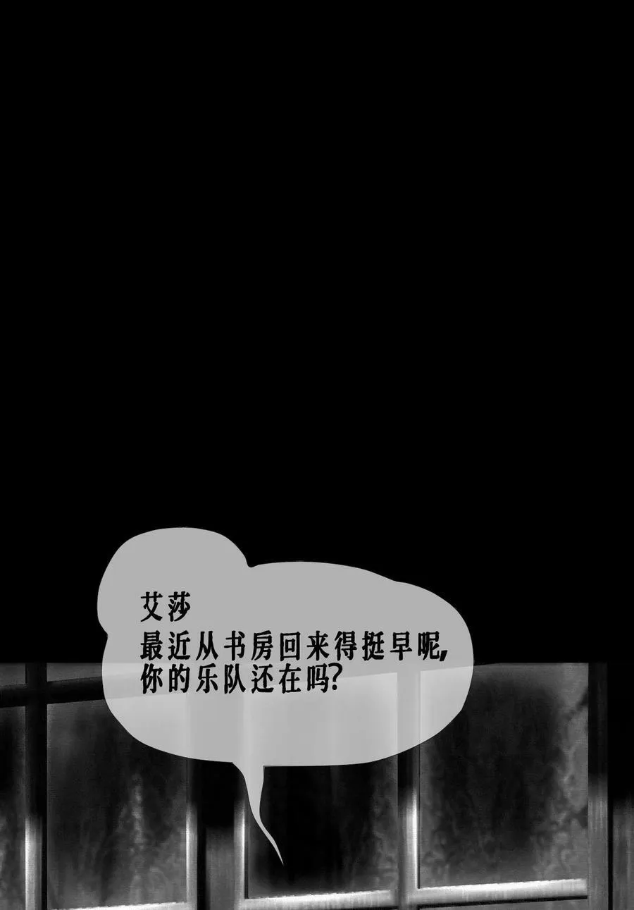 第37话 消逝49