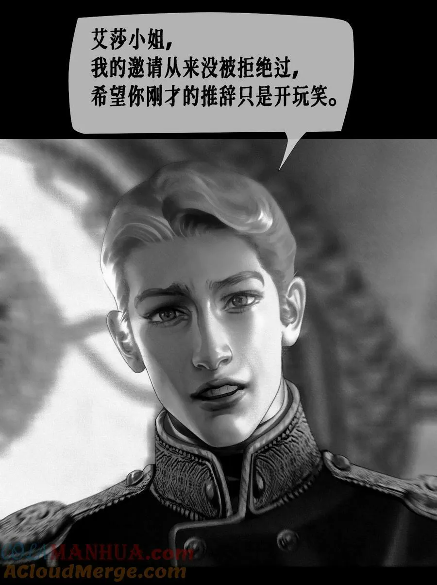 第45话 成人礼舞会21