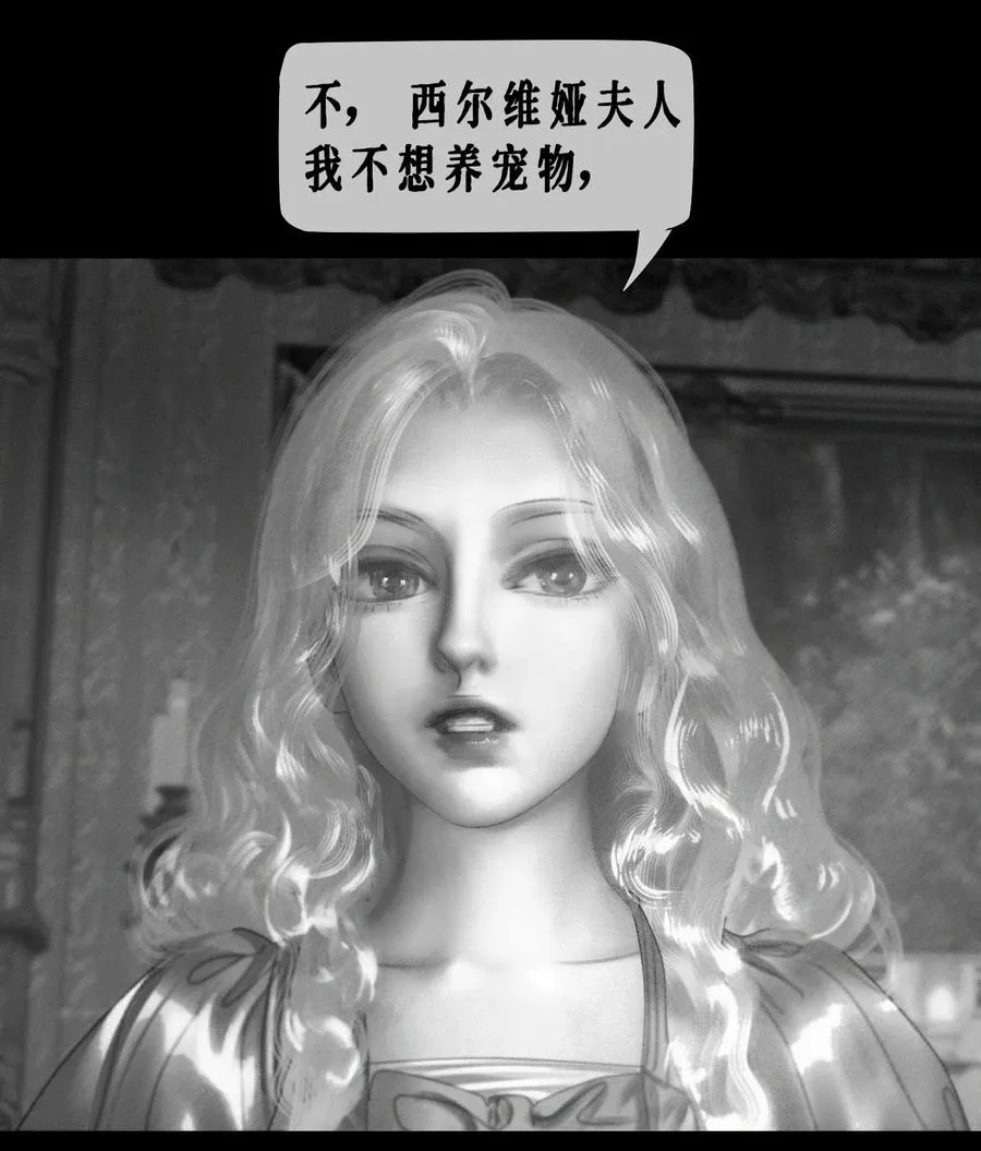第14话 偏爱5