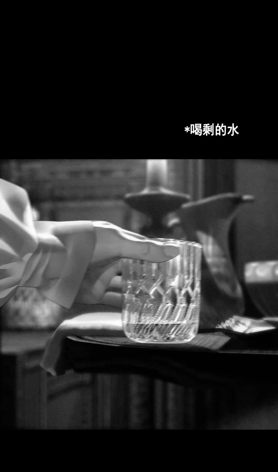 第58话 西恩病了29