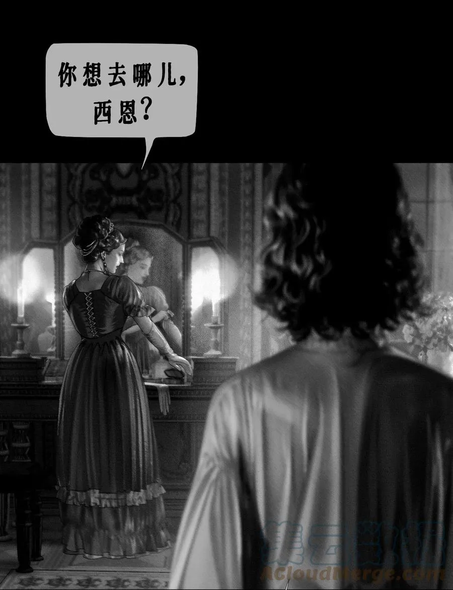 第23话 西恩的回忆3